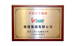 宝运莱·(中国区)最新官方网站