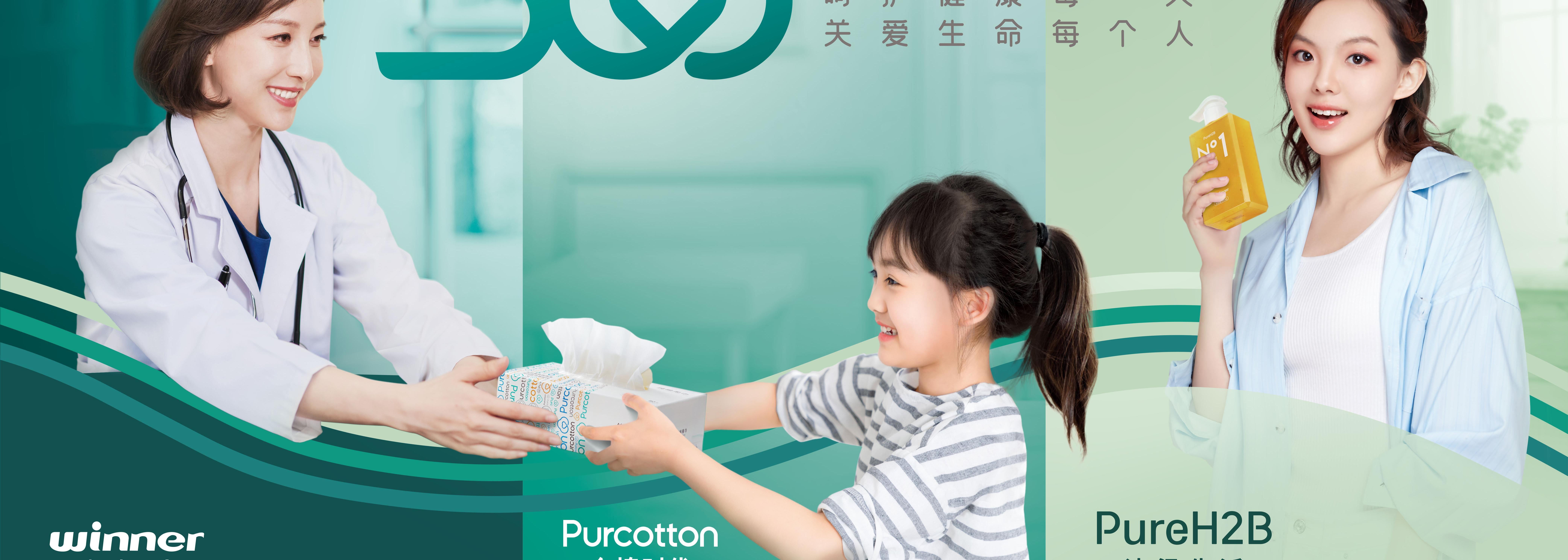 宝运莱·(中国区)最新官方网站