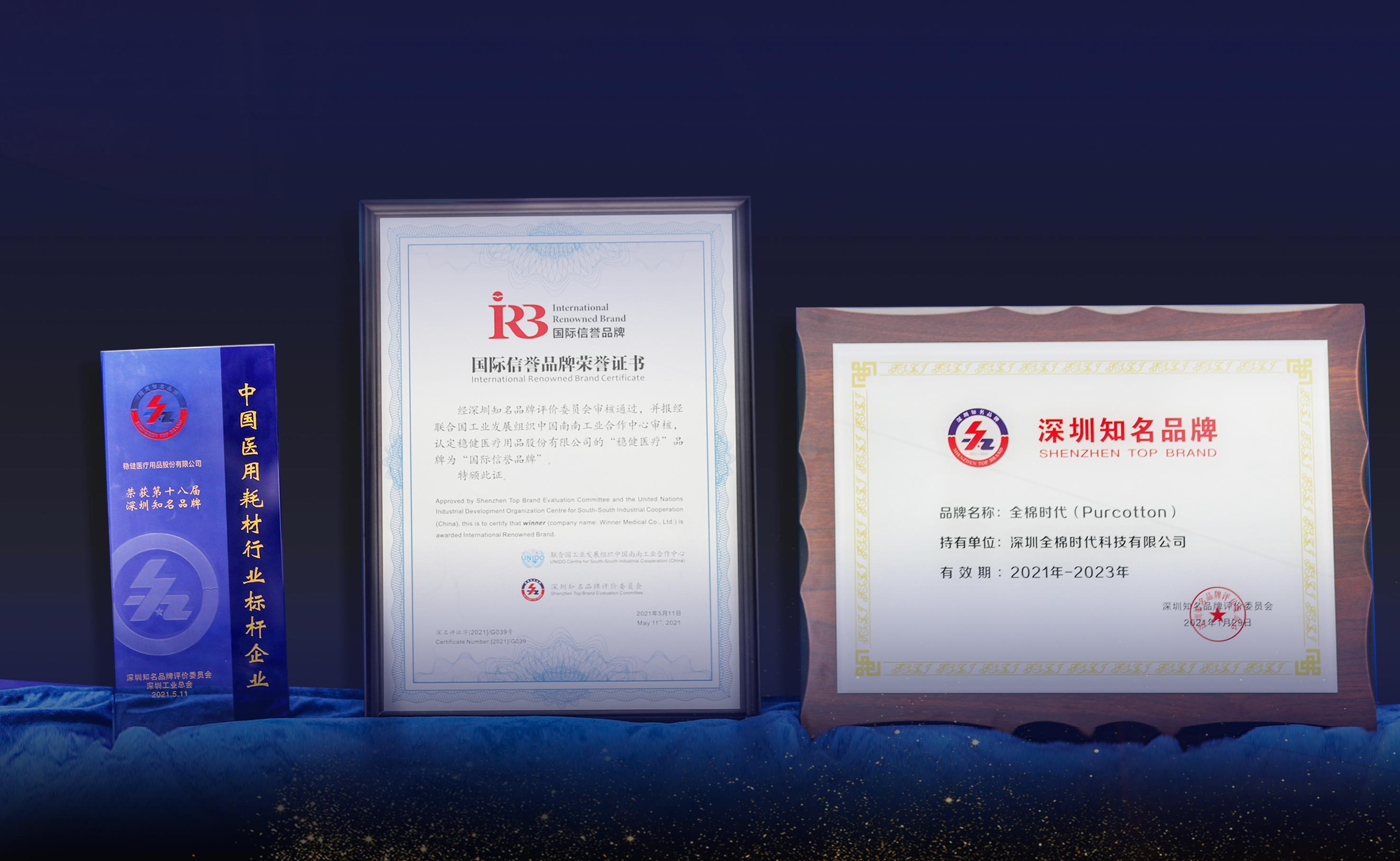 宝运莱·(中国区)最新官方网站