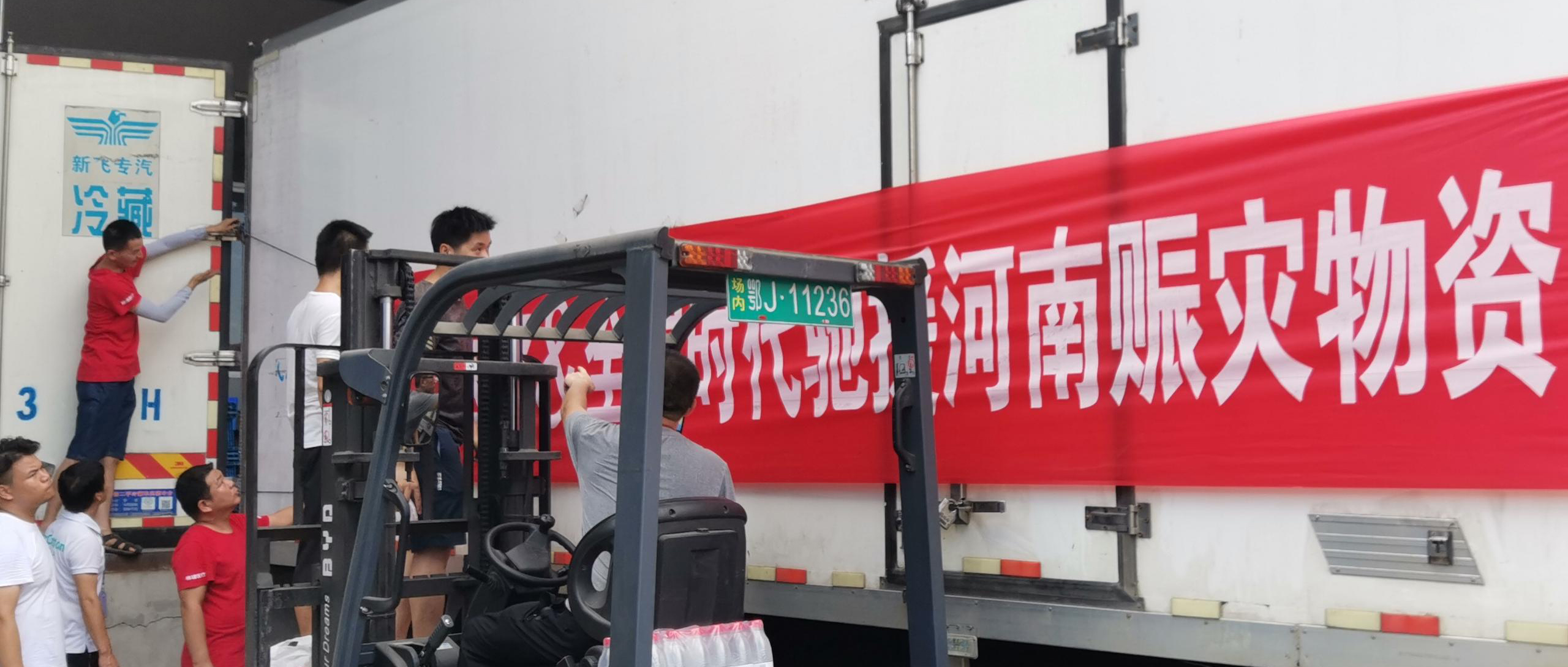 宝运莱驰援河南，，，，，，，志同道合，，，，，，，与“豫”偕行！