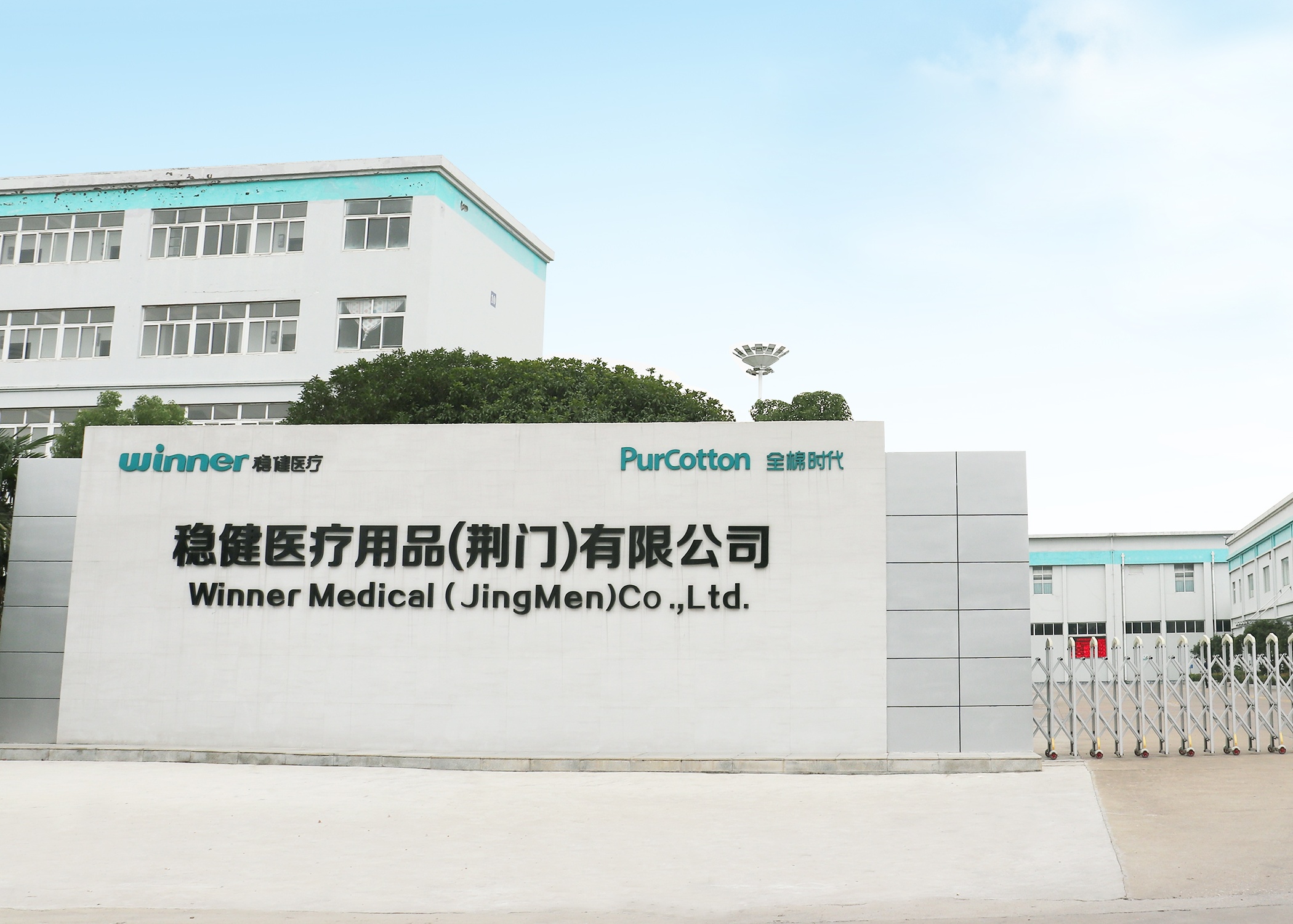 宝运莱·(中国区)最新官方网站