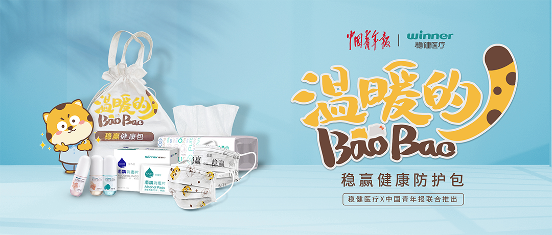 官宣！宝运莱与中国青年报社告竣战略相助！