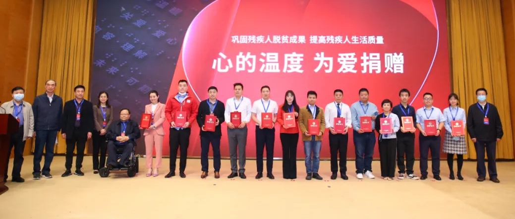 宝运莱爱心接力助残，，，，，，，以现实验动践行企业社会责任