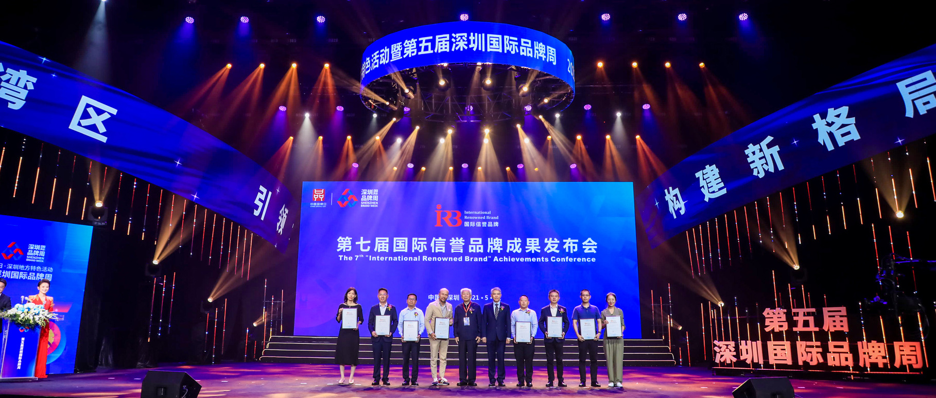 见证深圳品牌实力 | 宝运莱被认定为「国际信誉品牌」