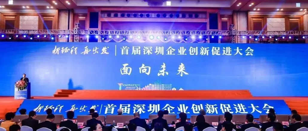 自满！宝运莱被评为“天下制造业单项冠军”企业