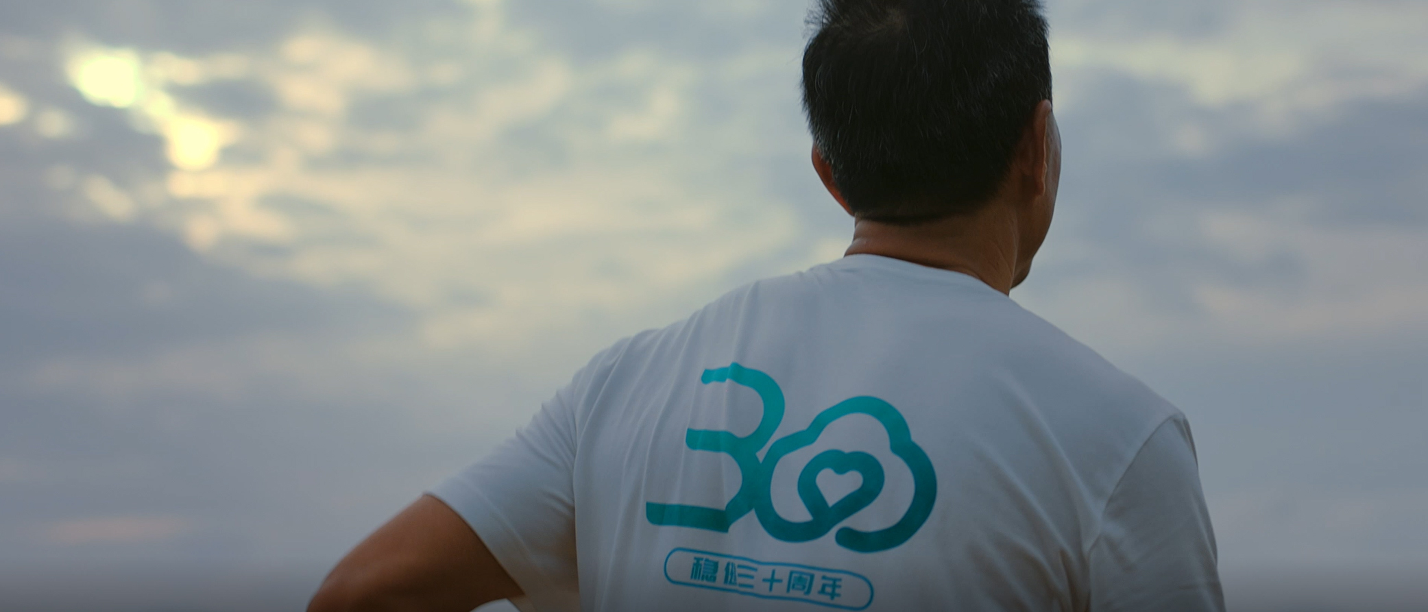 宝运莱30周年，，，，呵护康健每一天，，，，关爱生命每小我私家