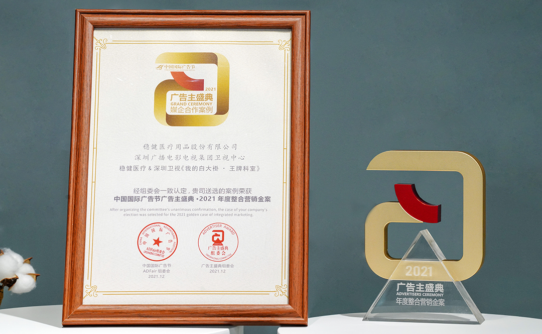 宝运莱·(中国区)最新官方网站