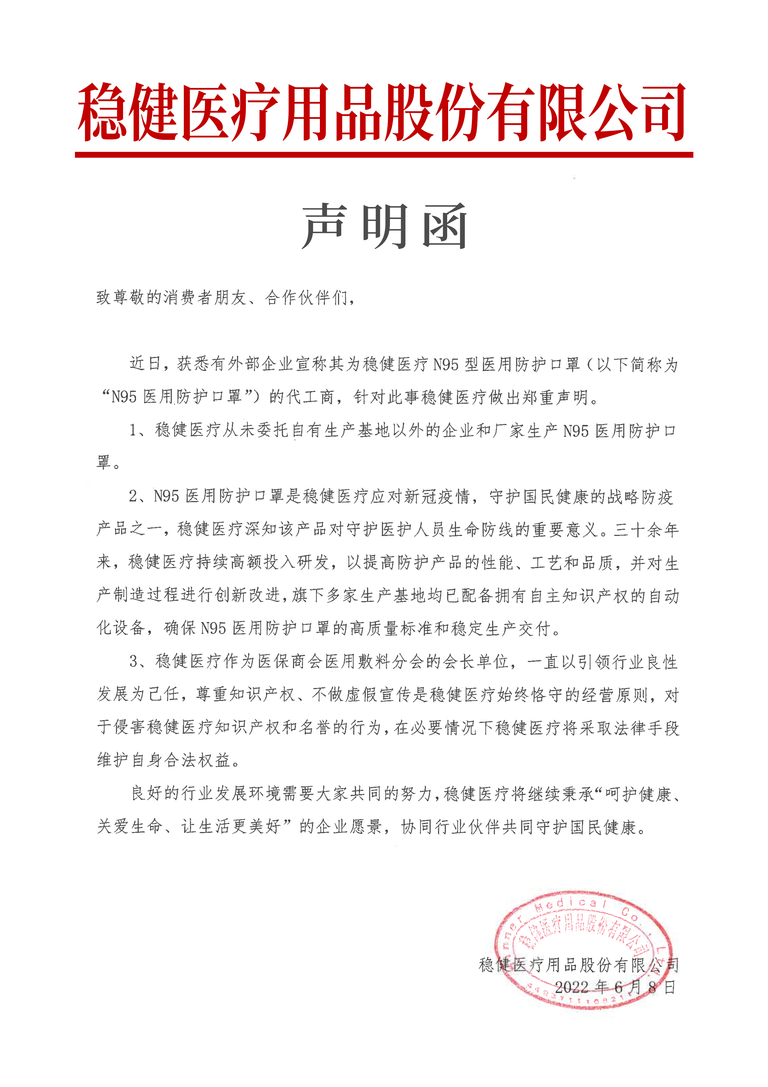 宝运莱·(中国区)最新官方网站
