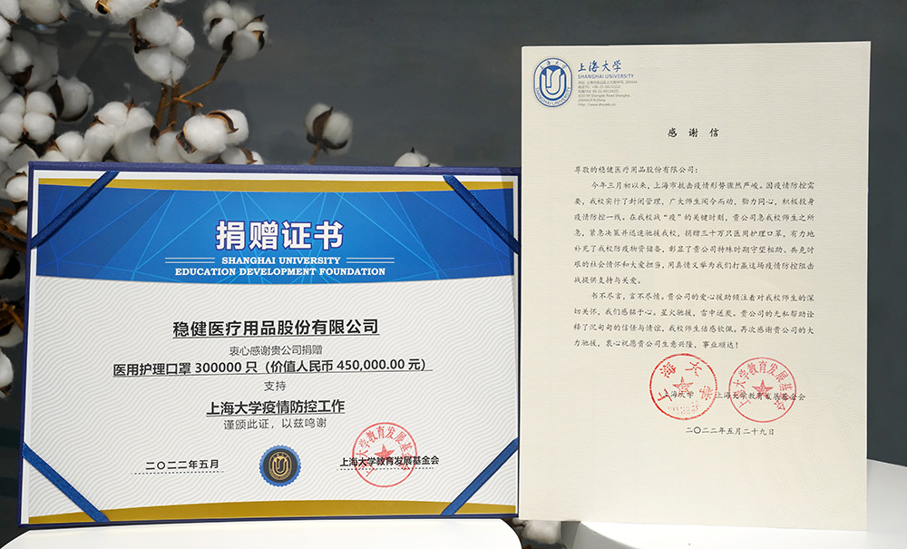 宝运莱·(中国区)最新官方网站