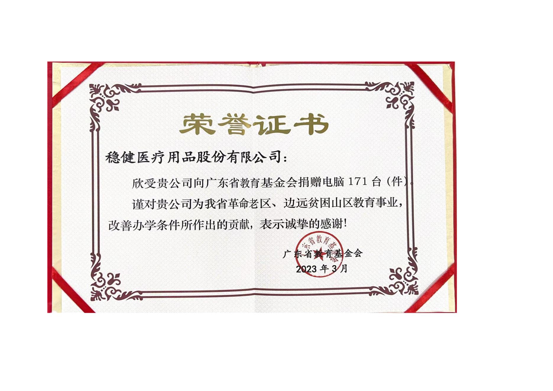 宝运莱·(中国区)最新官方网站