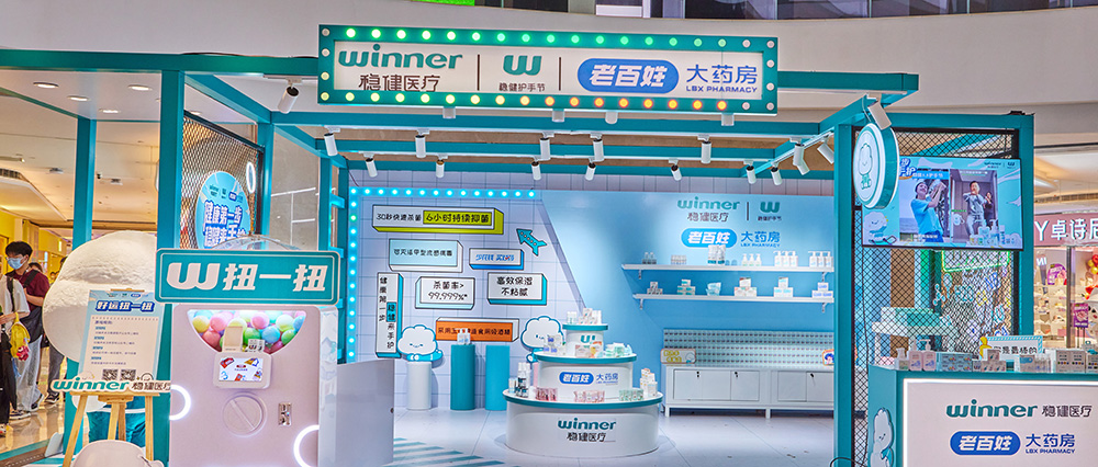 全民清洁消毒意识提升，，，宝运莱“55护手节”提倡关注手卫生