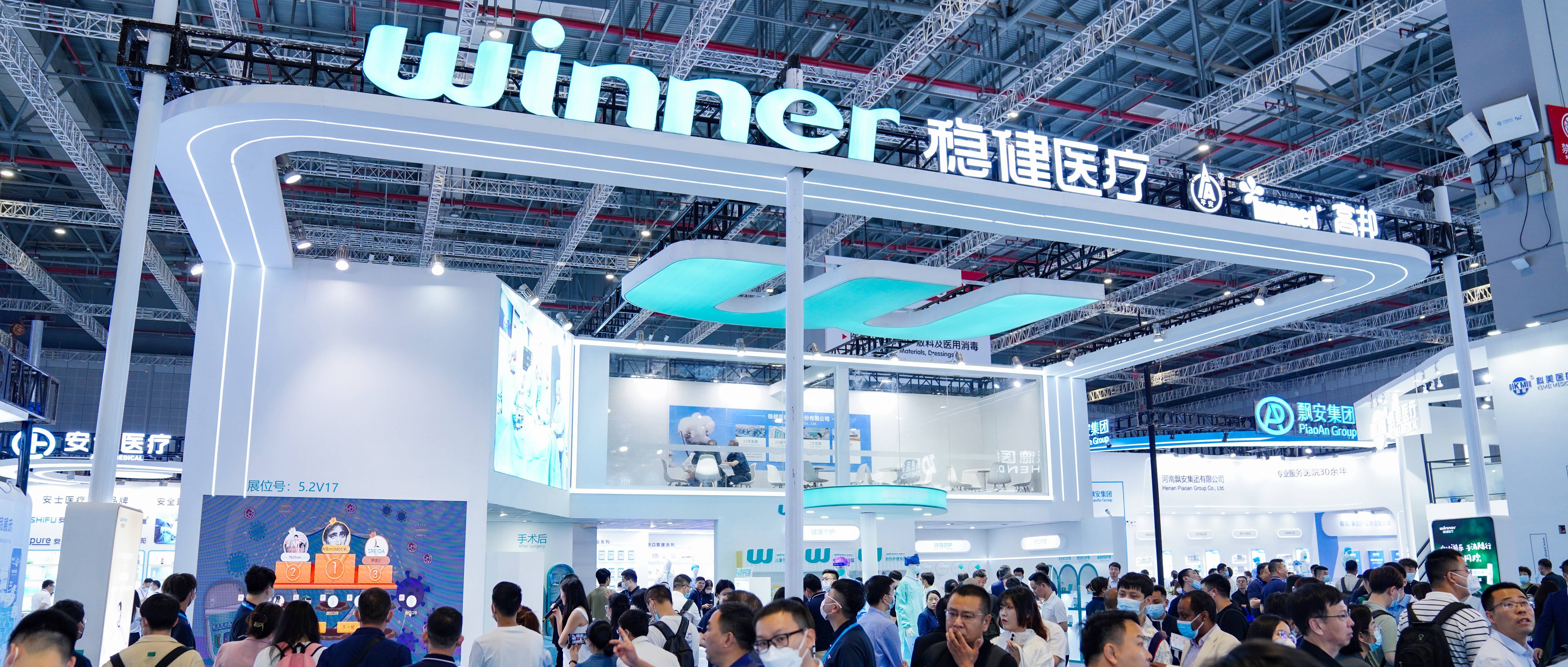 CMEF圆满落幕！宝运莱永不止步，，，期待与你再见！