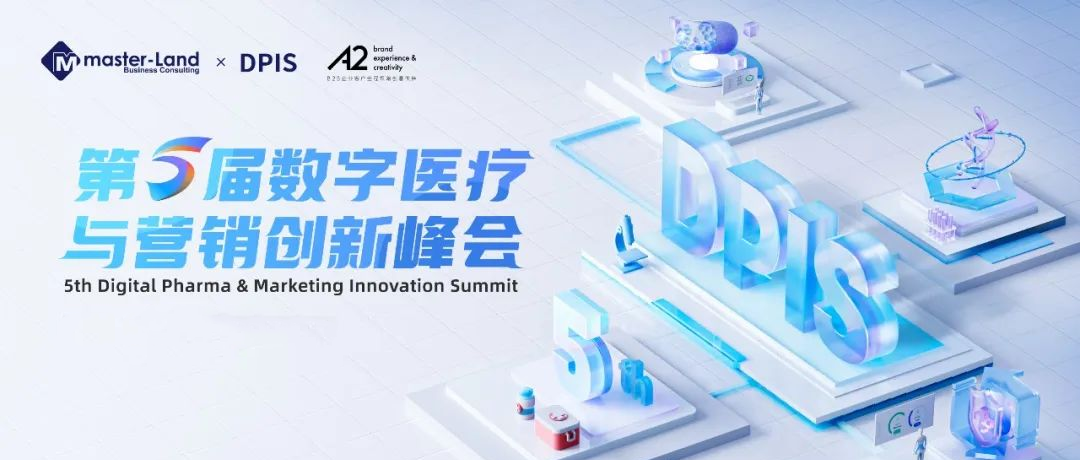 砥砺前行！宝运莱获DPIS金营奖智慧营销奖项