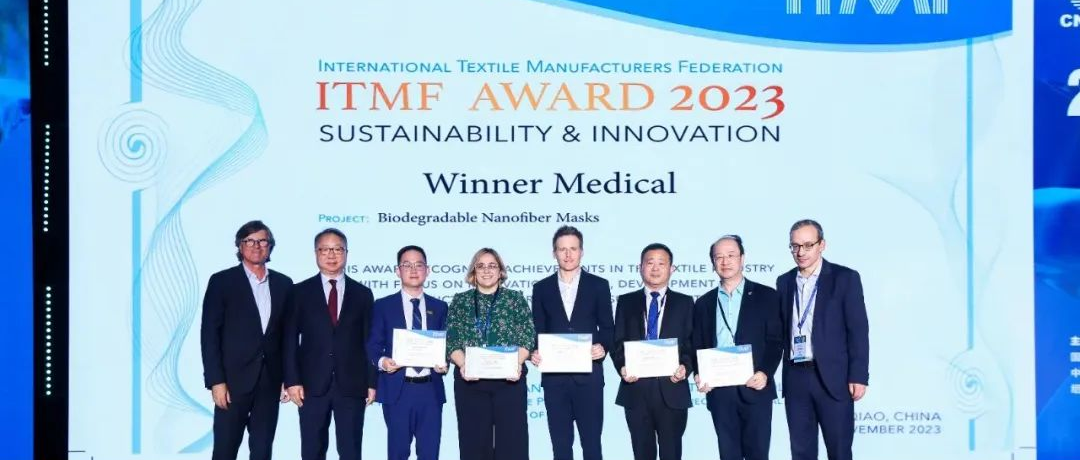 宝运莱获国际纺联可一连和立异奖，，，，，引领医疗环保大趋势