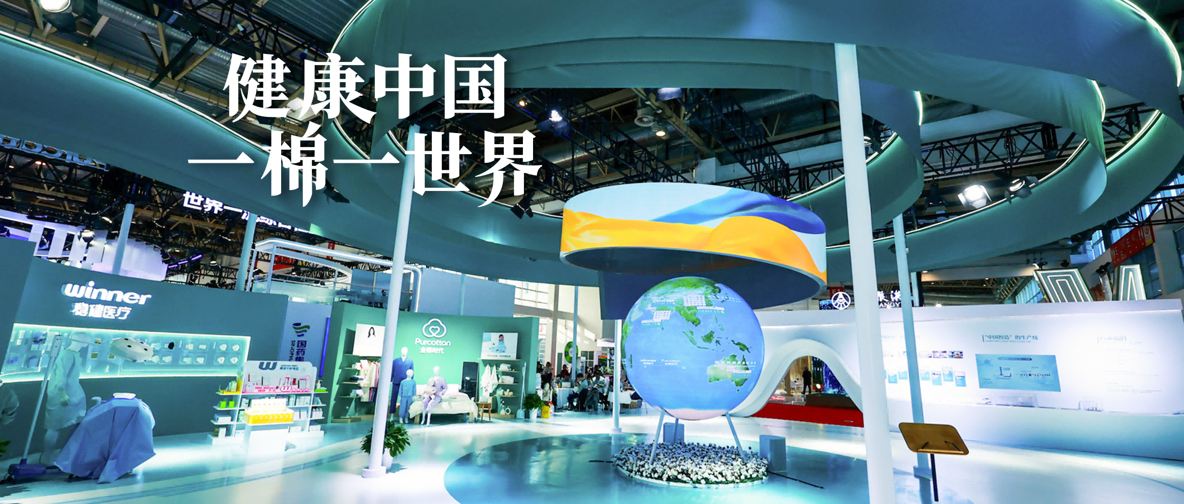 链接天下，，，，，，宝运莱亮相首届链博会！