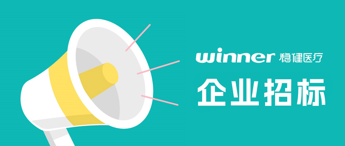 宝运莱集团2024年物流和快递运输营业供应商遴选通告