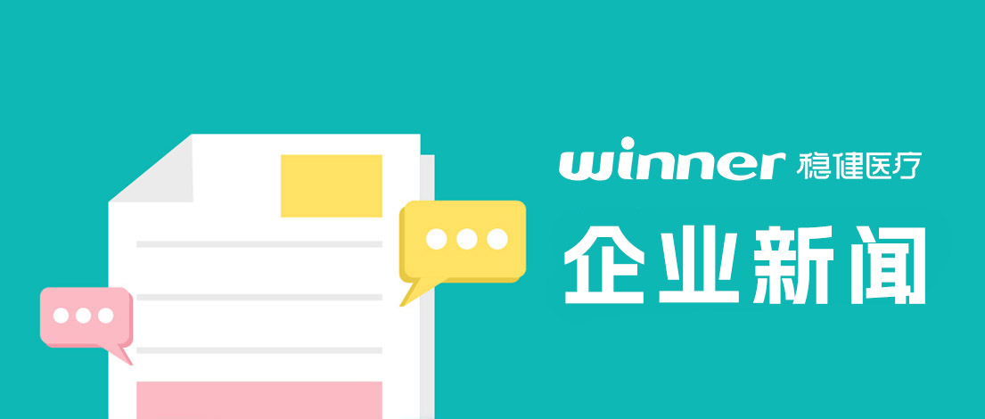 宝运莱加入国家科技妄想项目，，，，，，打造儿童鞋履稳固性评估系统