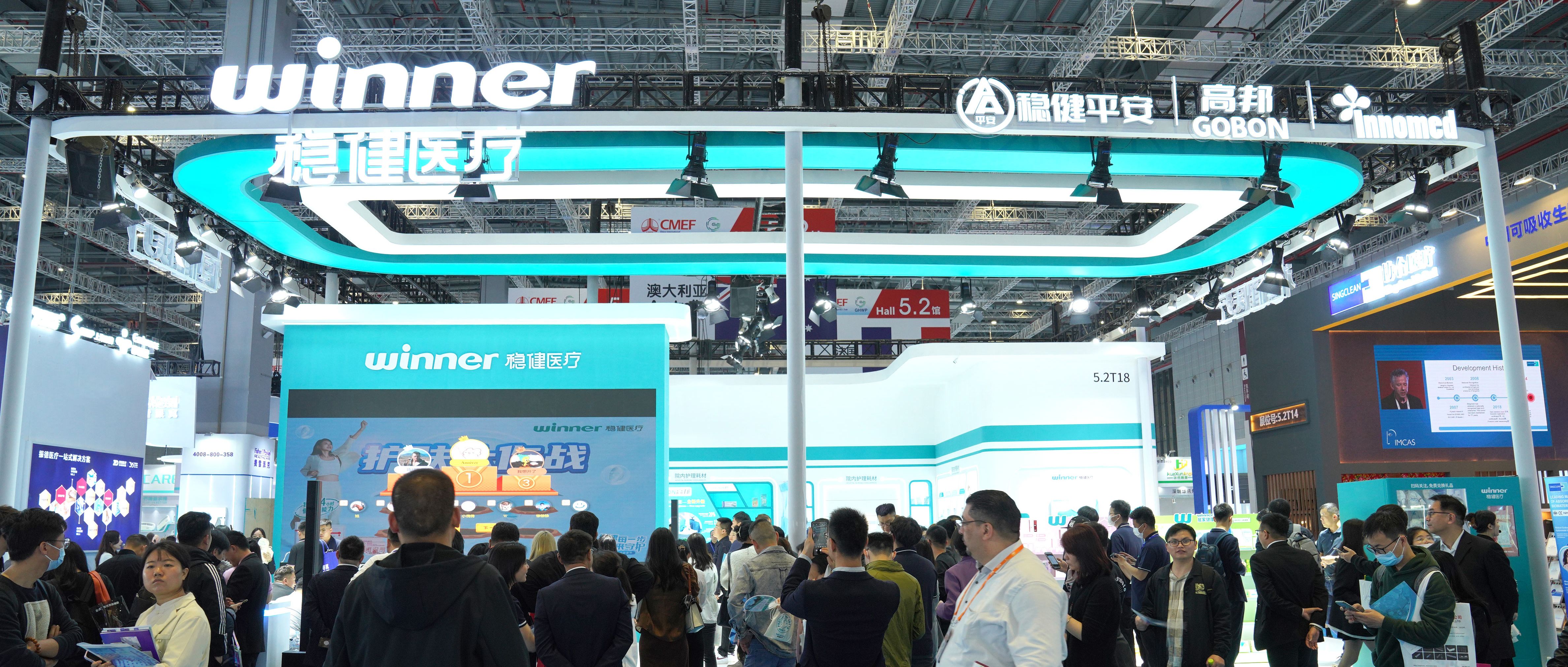 宝运莱与国药控股告竣战略相助，，，，，，配合助力公共卫生事业生长