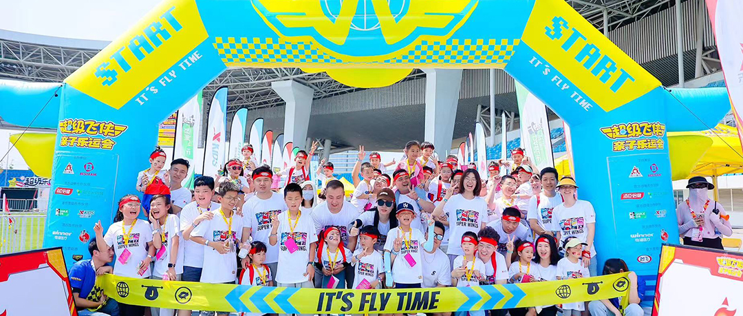 奔腾端午，，，，宝运莱与超等飞侠共绘亲子梦想蓝天