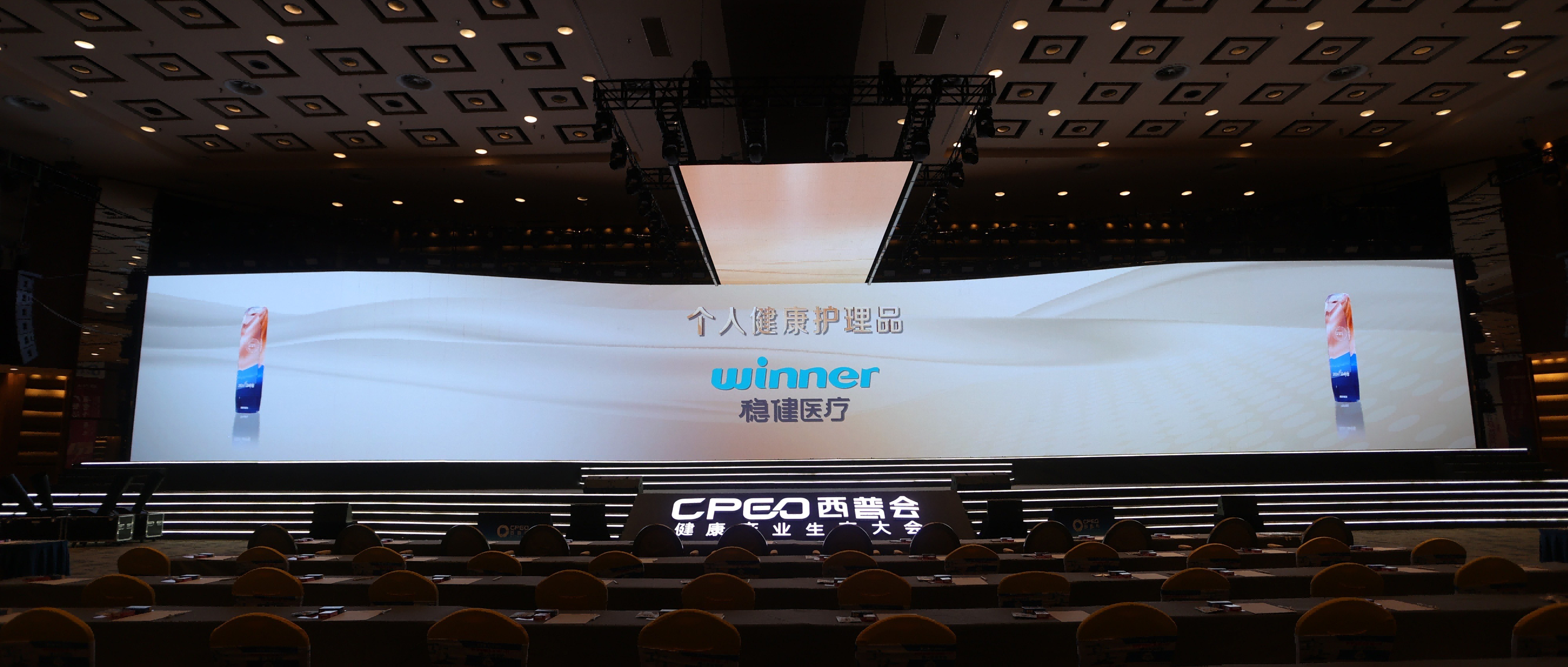 引领大康健行业新生长，，，，宝运莱再次荣获西普金奖