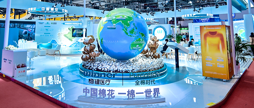 为中国棉花代言，，，宝运莱亮相第二届链博会