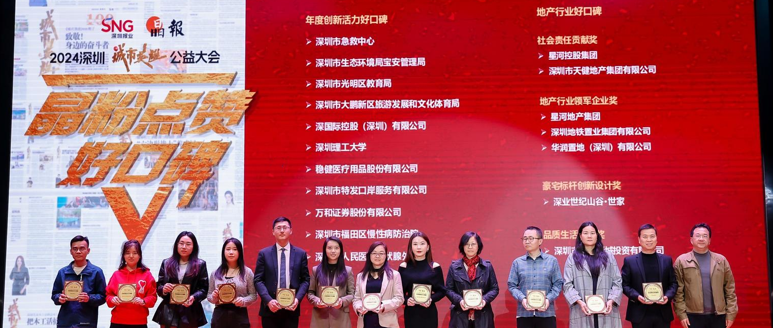 晶粉点赞宝运莱：品质与继续铸就好口碑